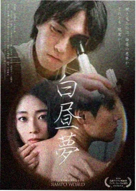 要久久爱