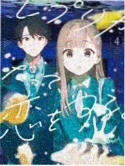 声生不息·家年华