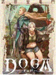 偏偏动了心